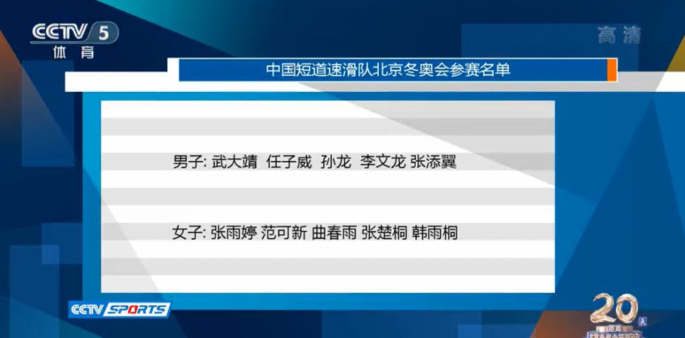 如果博洛尼亚把球员卖给其他俱乐部，拜仁可以获得转会费50%的分成。